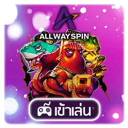 สล็อตเว็บตรง
