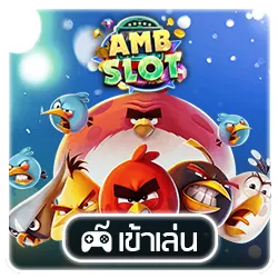 ambslot