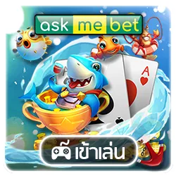 askmebet