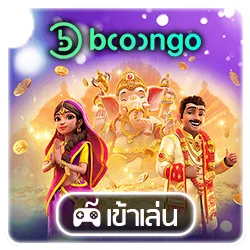 สล็อตเว็บตรง