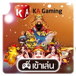 kagaming