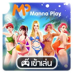 สล็อตเว็บตรง