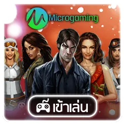 สล็อตเว็บตรง