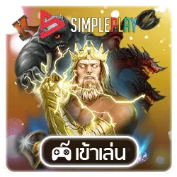 สล็อตเว็บตรง