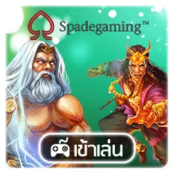 สล็อตเว็บตรง