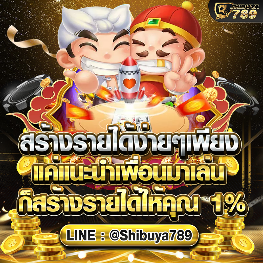 สล็อตเว็บตรง