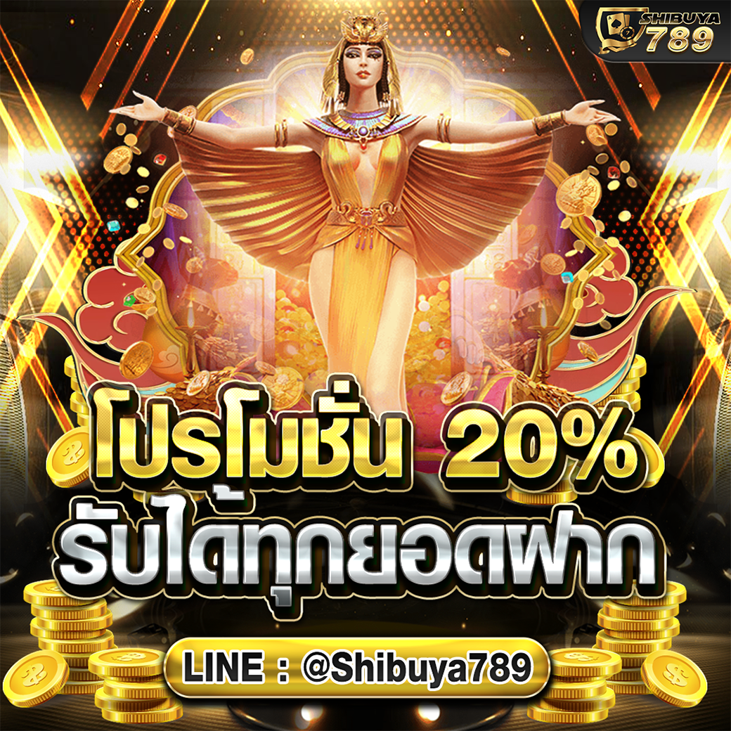 สล็อตเว็บตรง