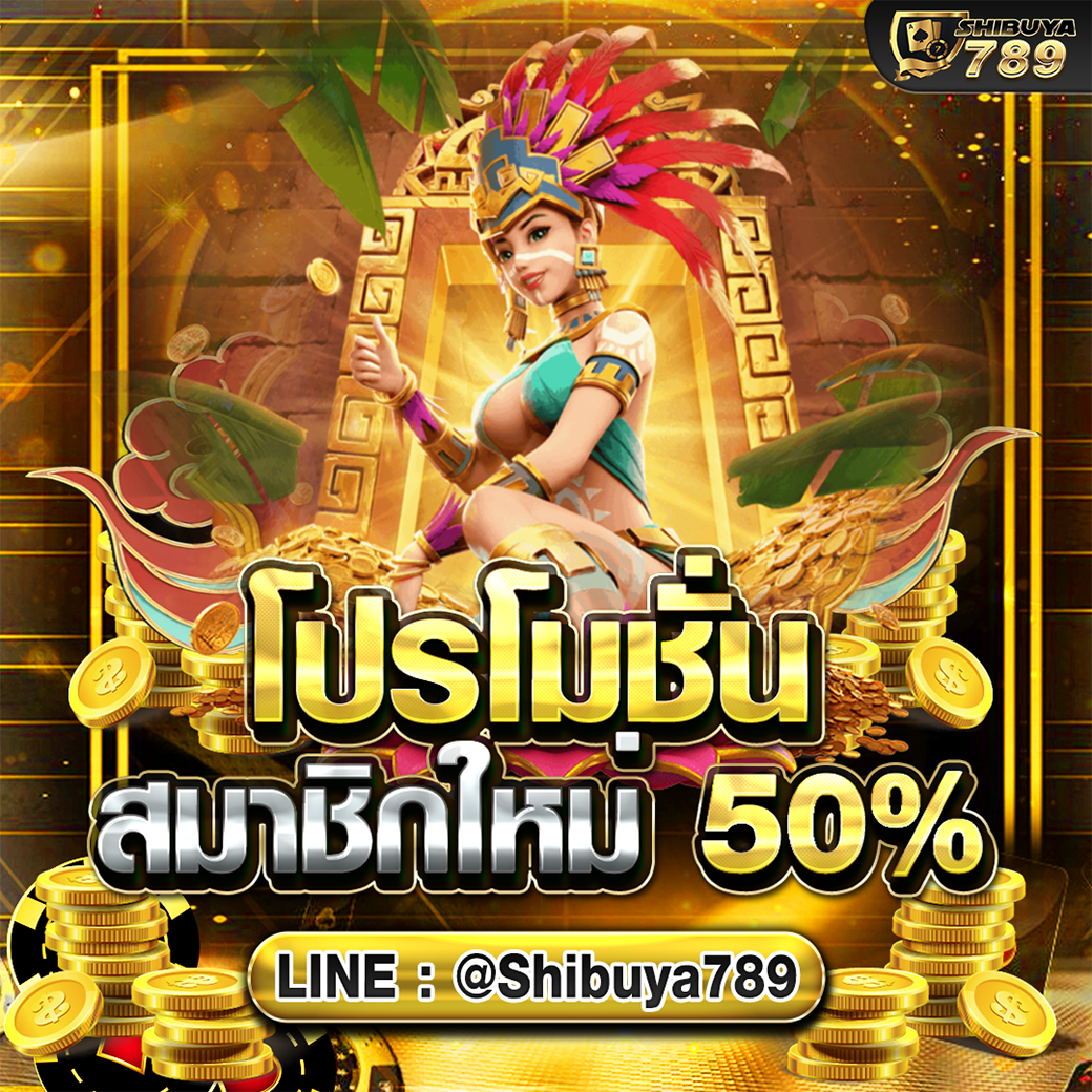 สล็อตเว็บตรง
